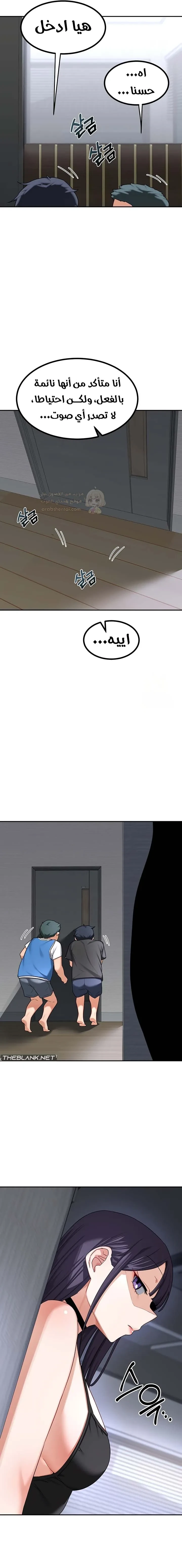 تبادل الأمهات - 18 - 697cd7053e1f6_rWWM.webp