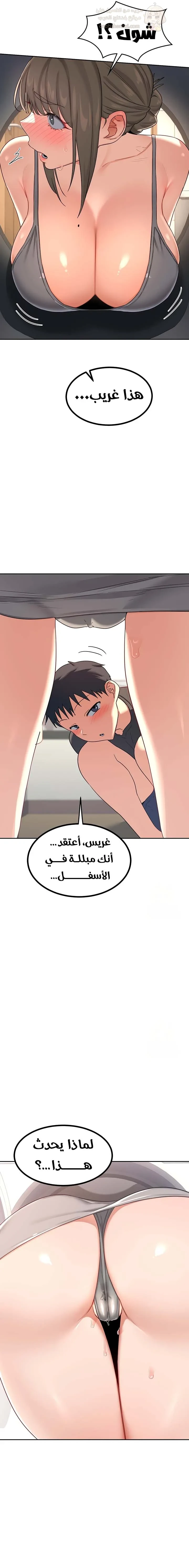 تبادل الأمهات - 19 - 697cd729b71c2_VdME.webp
