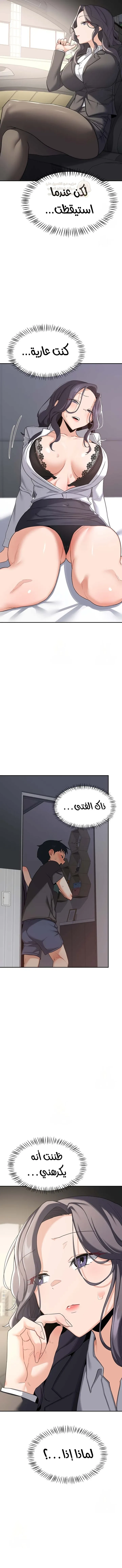 تبادل الأمهات - 21 - 697cd76fc9724_jnmn.webp