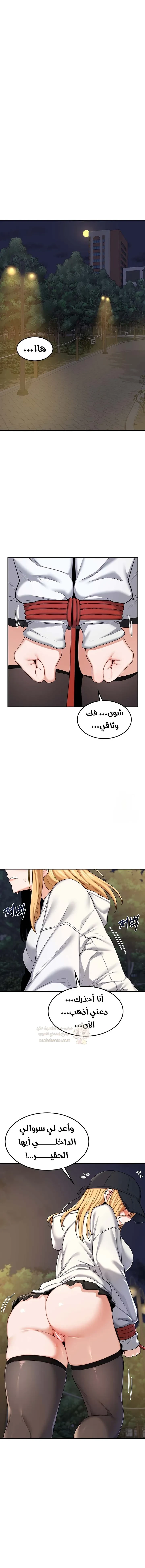 تبادل الأمهات - 23 - 697cd7b91ce6b_6nVY.webp