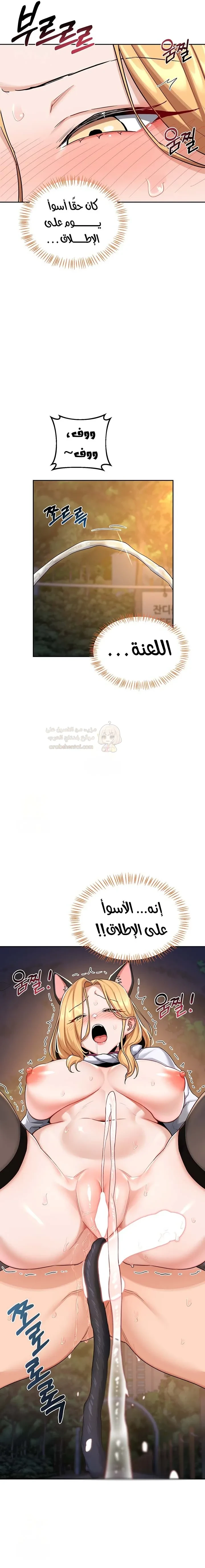 تبادل الأمهات - 27 - 697cd845777a0_RlKD.webp
