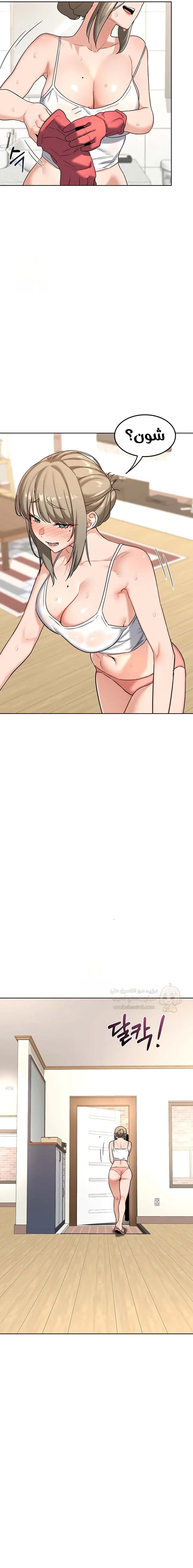 تبادل الأمهات - 28 - 697cd86592de0_J143.webp