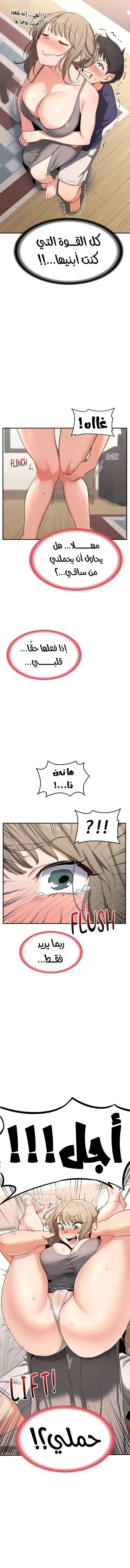 تبادل الأمهات - 5 - 692b715590015_eCZP.webp