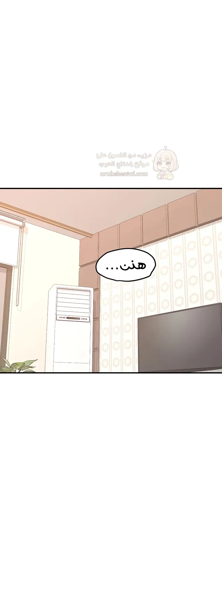 تبادل الأمهات - 6 - 692b71629f61f_uS0r.webp