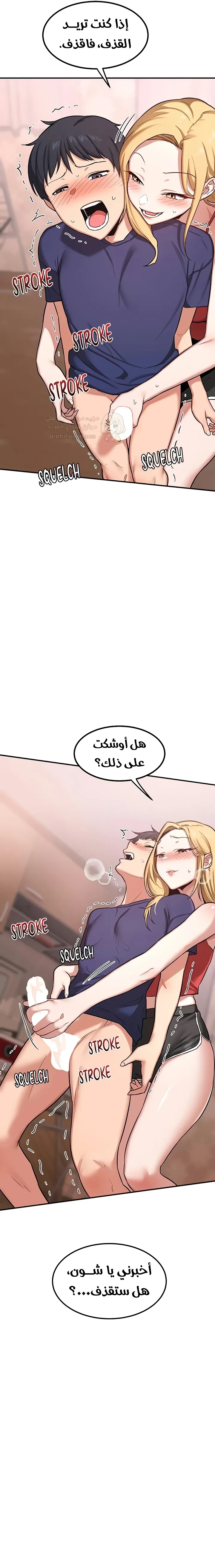 تبادل الأمهات - 6 - 692b7182c57ba_8n8b.webp