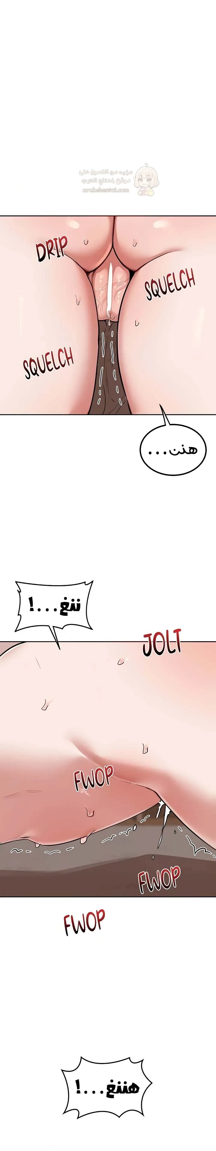 تبادل الأمهات - 9 - 6959a39a60044_OSr6.webp