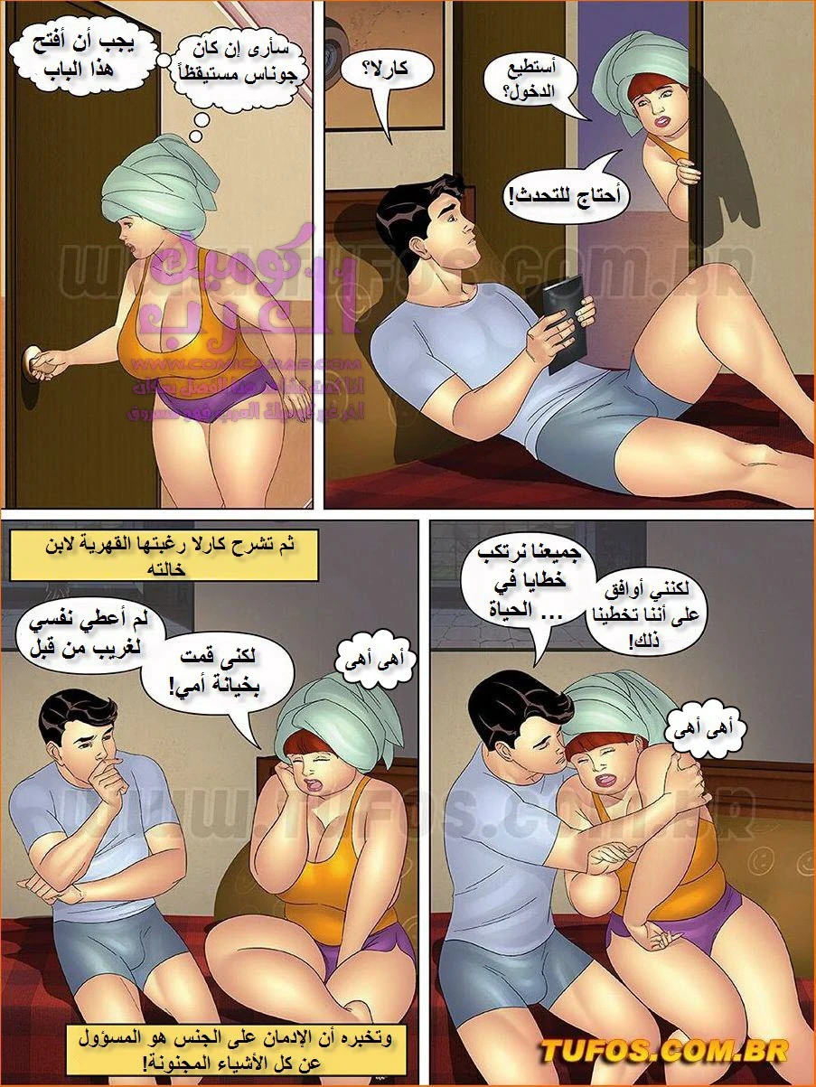 داستان سکسی تصویری کایل و مامان ترجمه شده