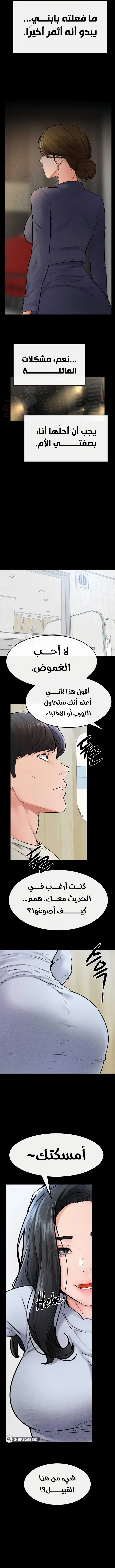 عائلة الميلف - 57 - 688e3a1c9d339_coFa.webp