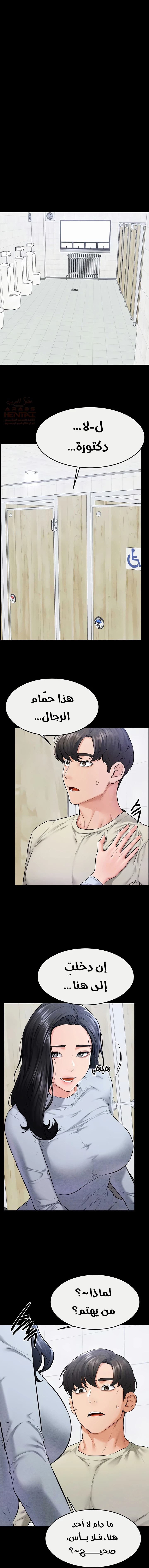 عائلة الميلف - 58 - 688e3a7266553_GtTx.webp