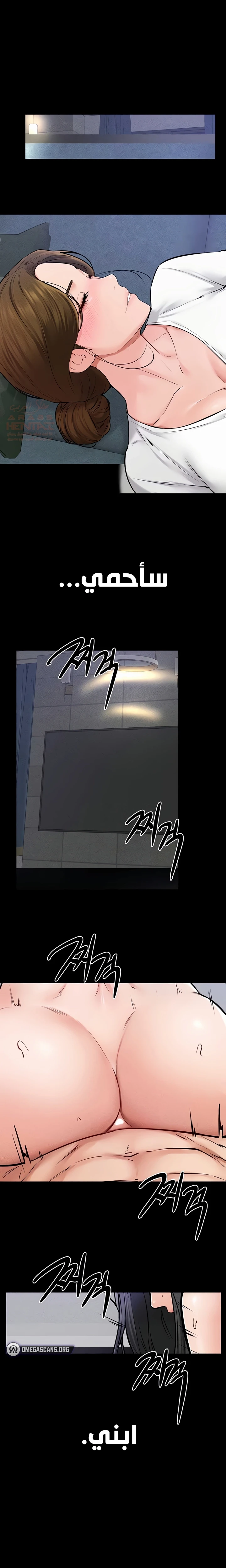 عائلة الميلف - 59 - 688e3b02508fa_2lKT.webp