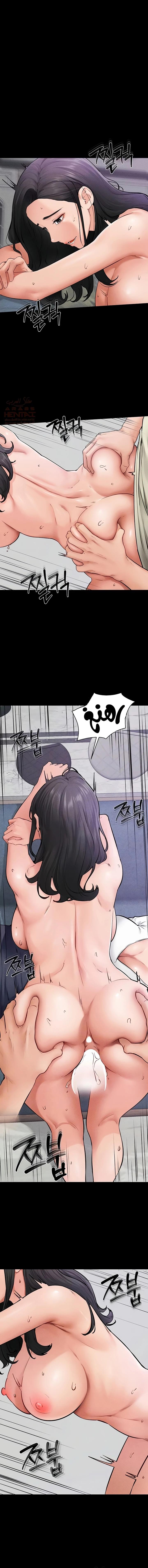 عائلة الميلف - 61 - 688e3c969557c_ewPG.webp