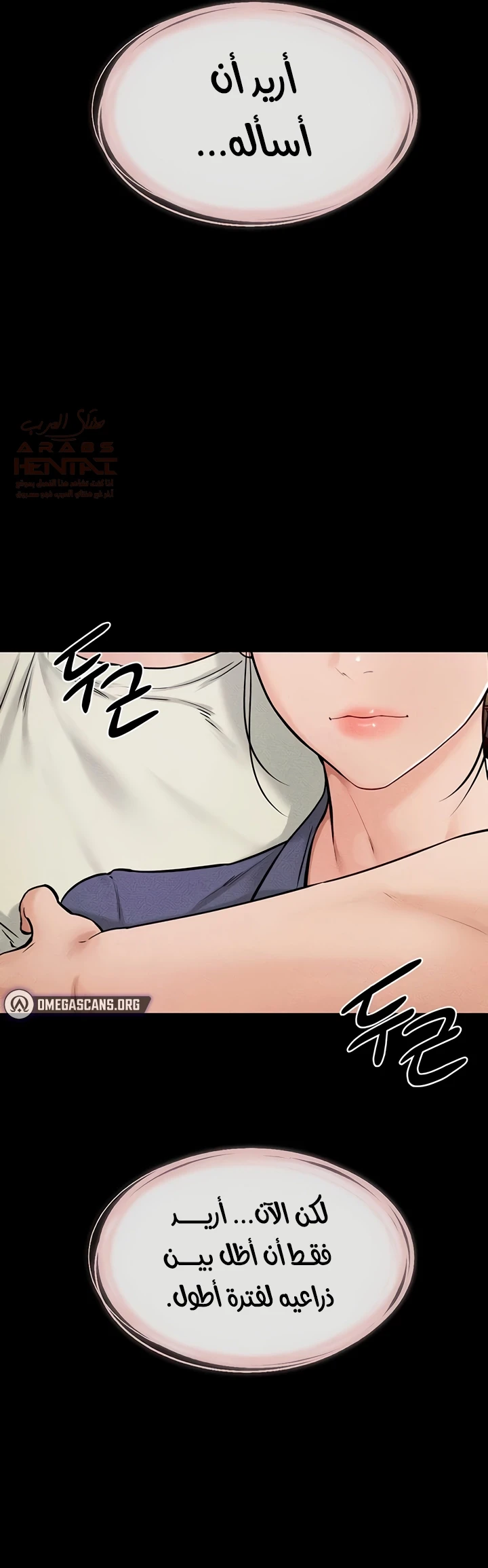 عائلة الميلف - 62 - 688e3d42df4dd_OJIT.webp