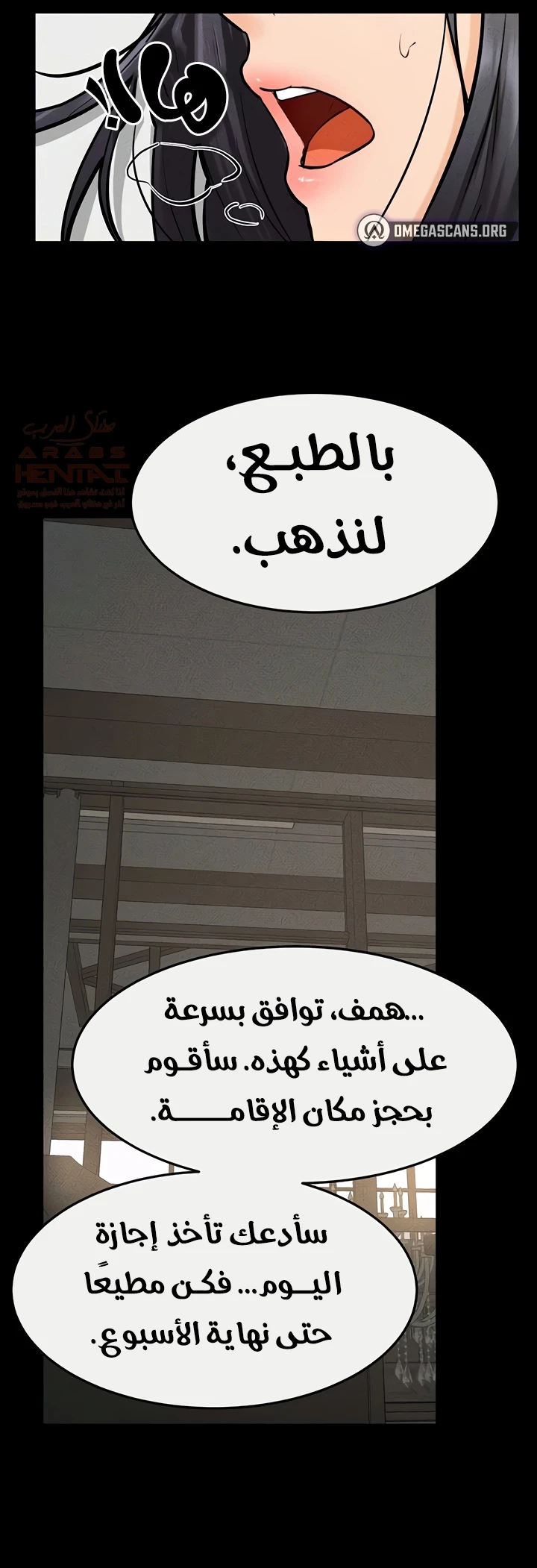 عائلة الميلف - 65 - 688e3ebe196fb_8AQ4.webp