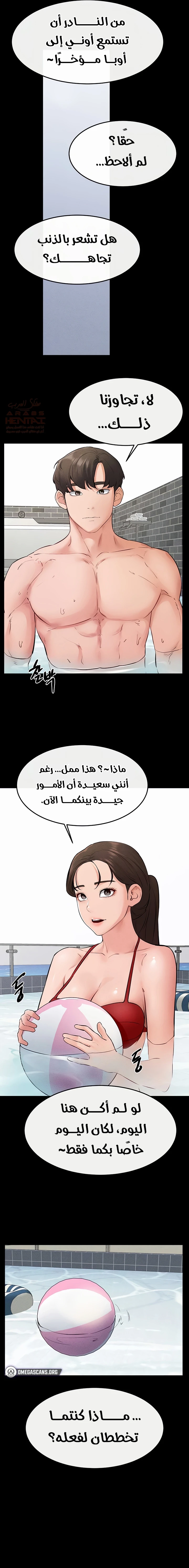 عائلة الميلف - 66 - 688e3efe2d7aa_ko1b.webp