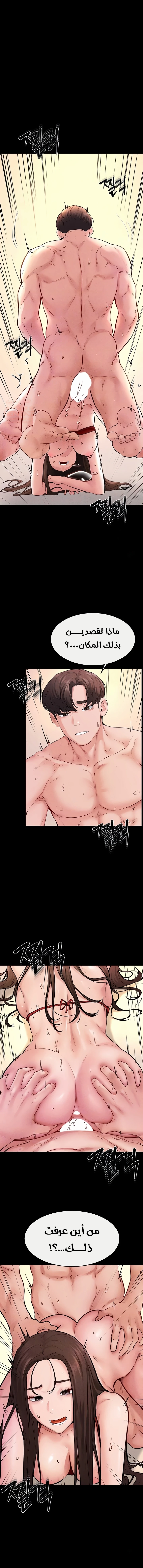 عائلة الميلف - 69 - 688e3fcdc936e_DmBr.webp