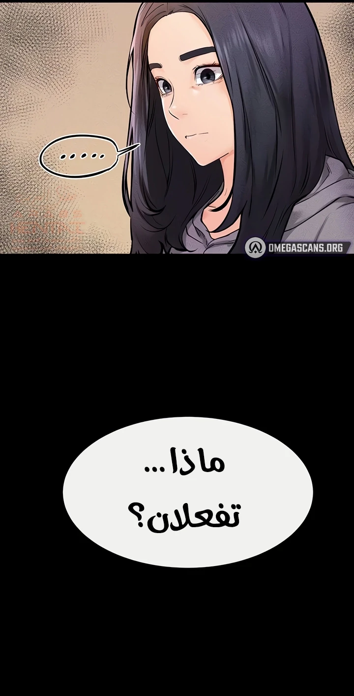 عائلة الميلف - 69 - 688e3ff544255_yNCo.webp