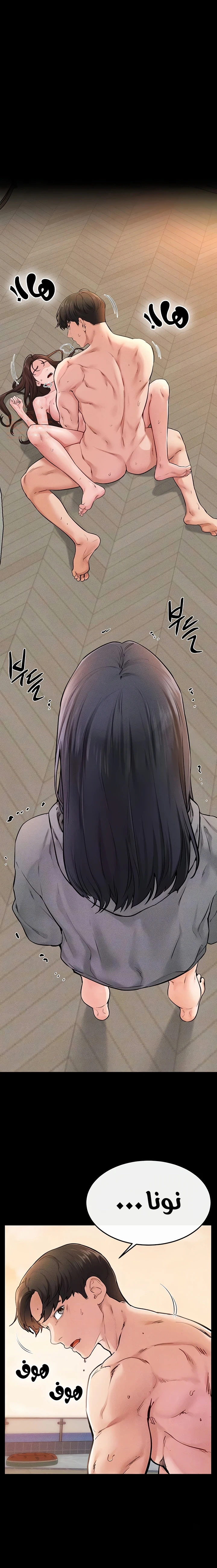 عائلة الميلف - 70 - 688e401fc0588_W467.webp