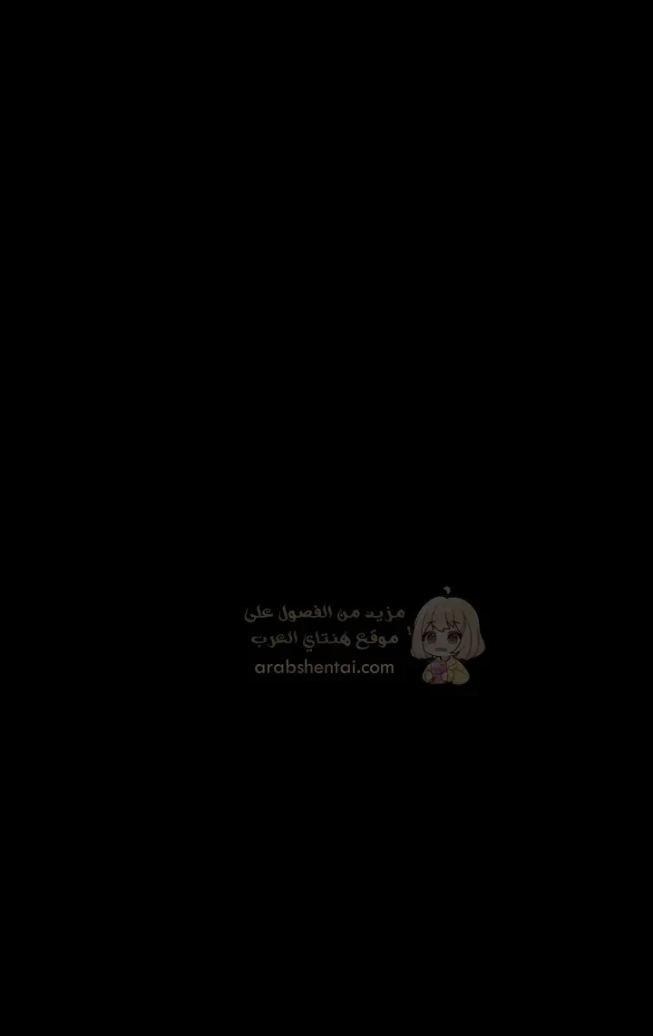 عائلة الميلف - 82 - 68e95b78d2e6f_4lPn.webp