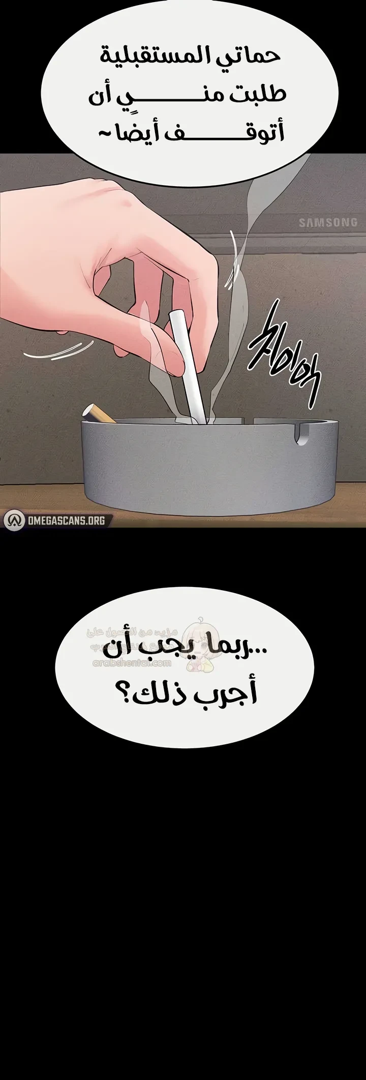 عائلة الميلف - 83 - 68e95bfb20386_yM2w.webp