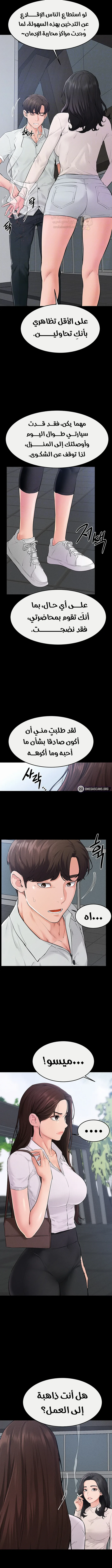 عائلة الميلف - 84 - 68e95cda753dd_5rEt.webp