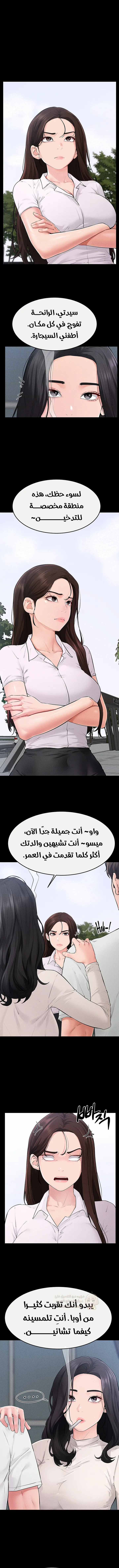 عائلة الميلف - 84 - 68e95cdd792aa_pCeW.webp