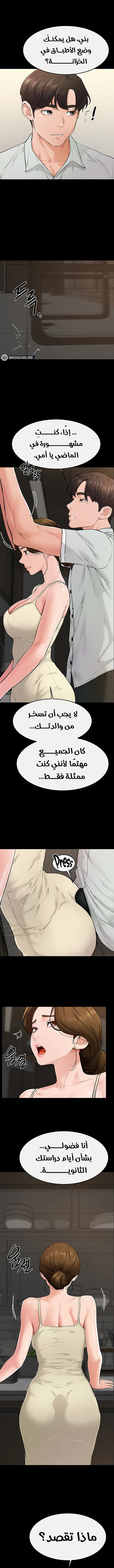 عائلة الميلف - 84 - 68e95ce74939d_yq9l.webp