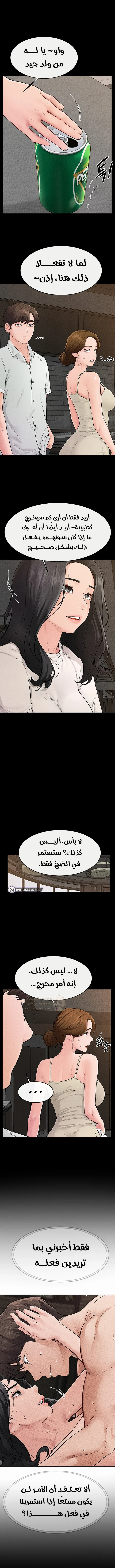 عائلة الميلف - 84 - 68e95cee08fdb_MpCQ.webp