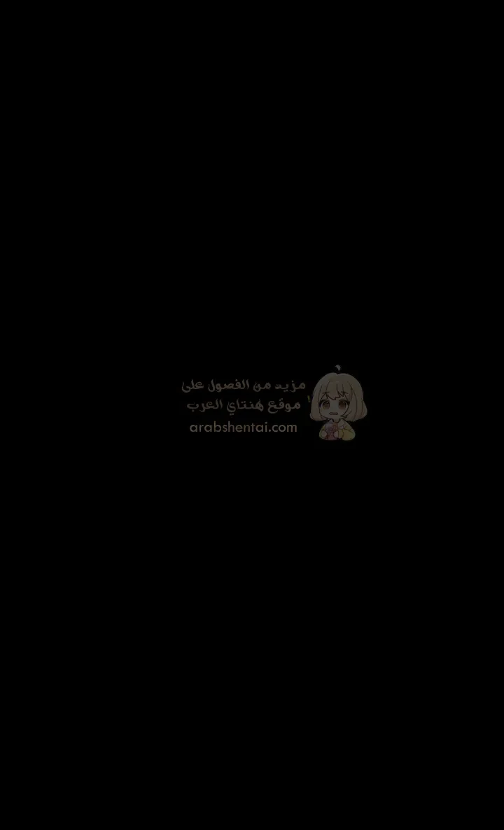 عائلة الميلف - 85 - 68e95d1aa359c_yakN.webp
