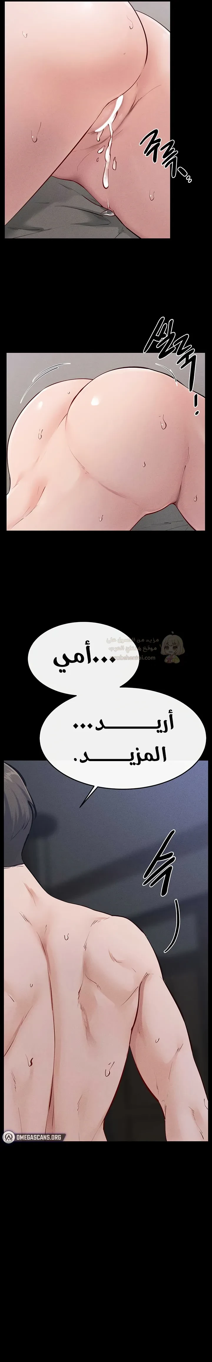 عائلة الميلف - 87 - 68fa86be87304_4K9x.webp