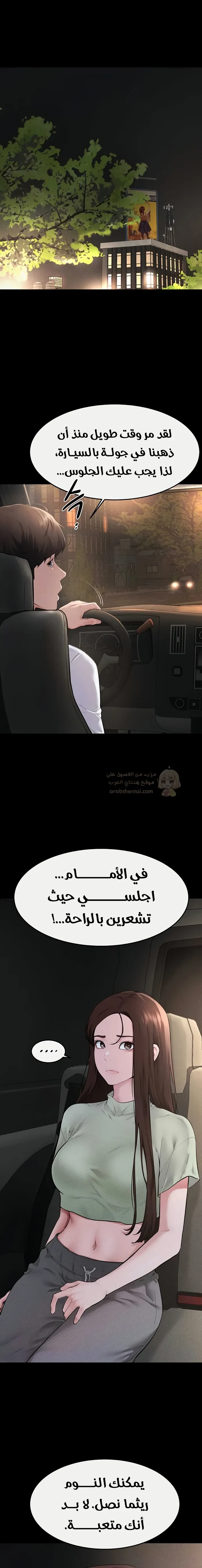 عائلة الميلف - 90 - 69167d60994d7_jV1m.webp