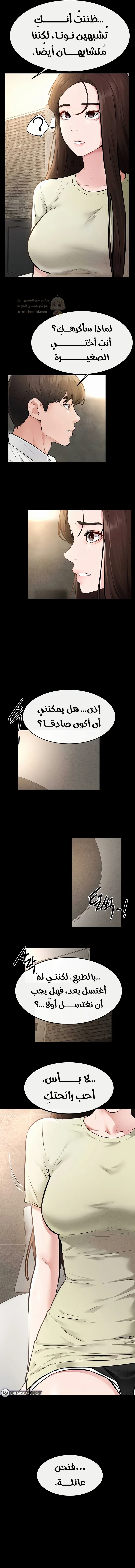 عائلة الميلف - 90 - 69167d778d928_NNqP.webp