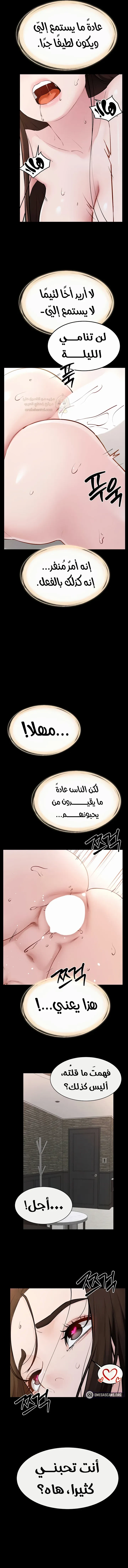عائلة الميلف - 92 - 69209a1983baa_36x3.webp