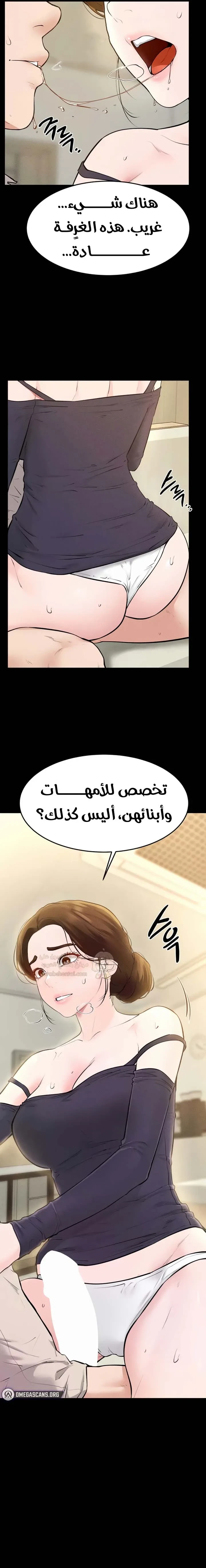 عائلة الميلف - 99 - 69715c813d613_FYKo.webp