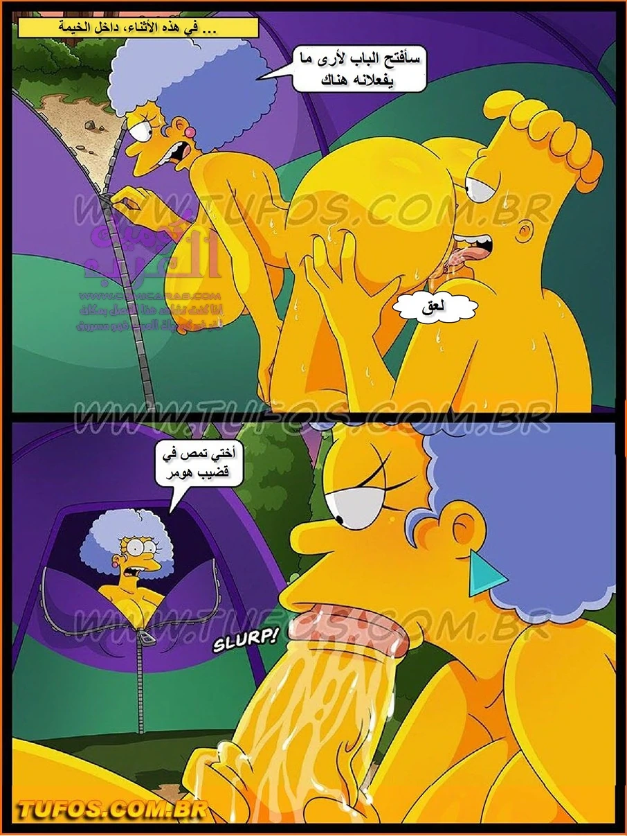 Comics porno de los selma con homero