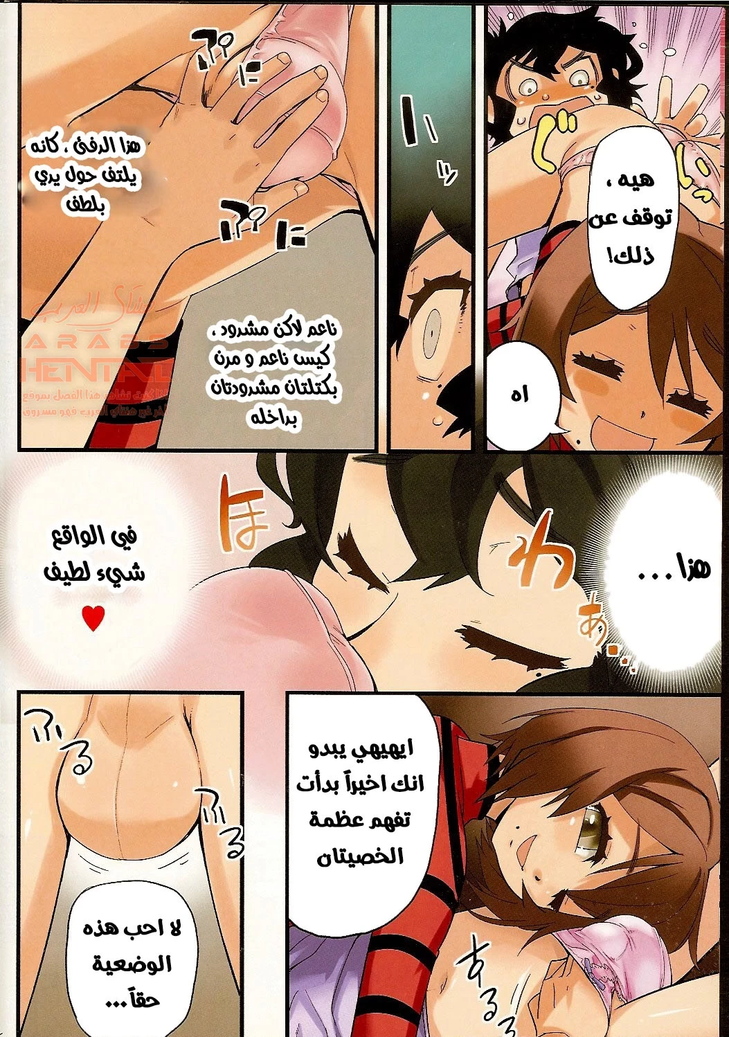 هوس الياوي - 1 - 64fb482356566.webp