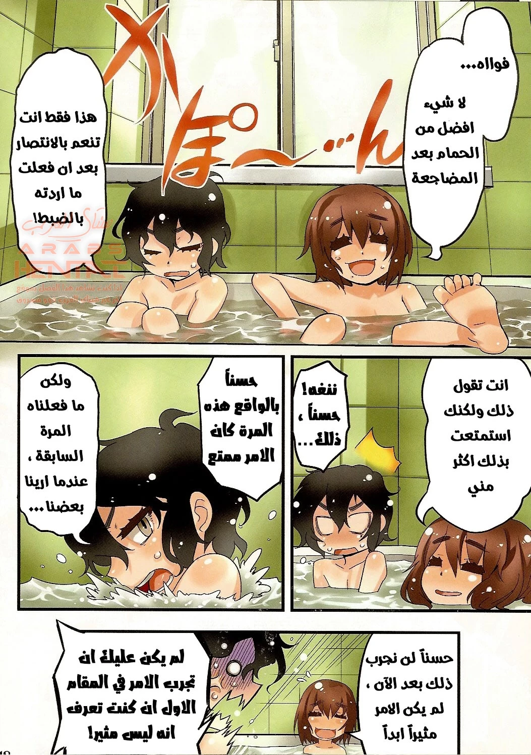 هوس الياوي - 1 - 64fb4828244dc.webp