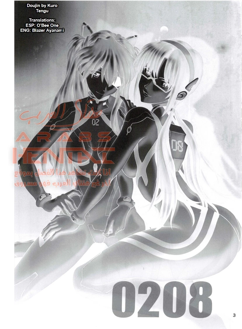 0208 (Neon Genesis Evangelion) - 1 - 64f9fede54535.webp