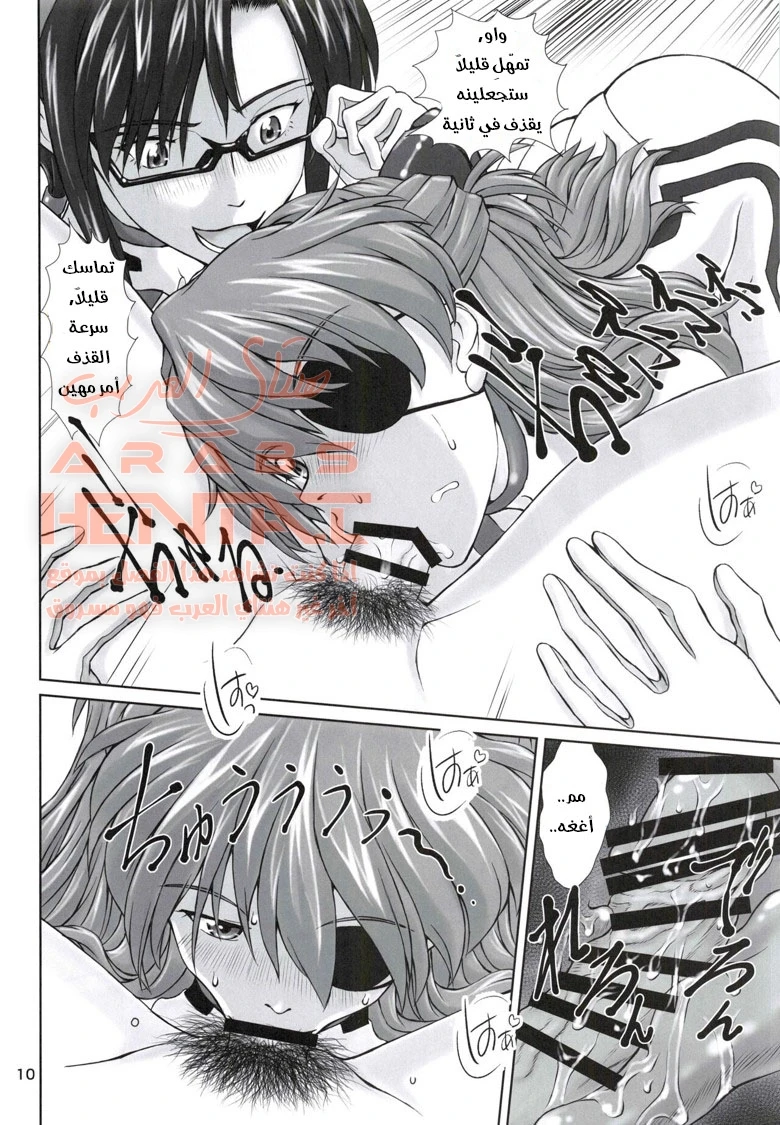 0208 (Neon Genesis Evangelion) - 1 - 64f9fee05c1a7.webp
