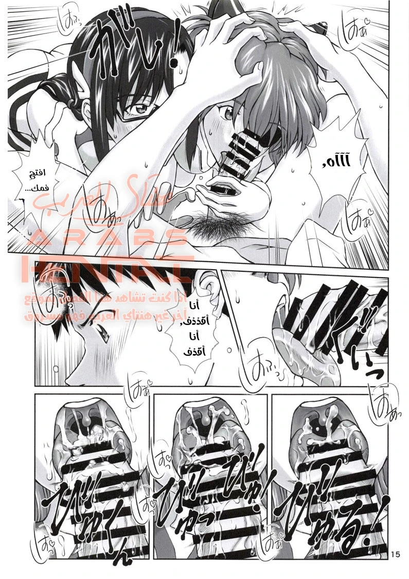 0208 (Neon Genesis Evangelion) - 1 - 64f9fee34e517.webp