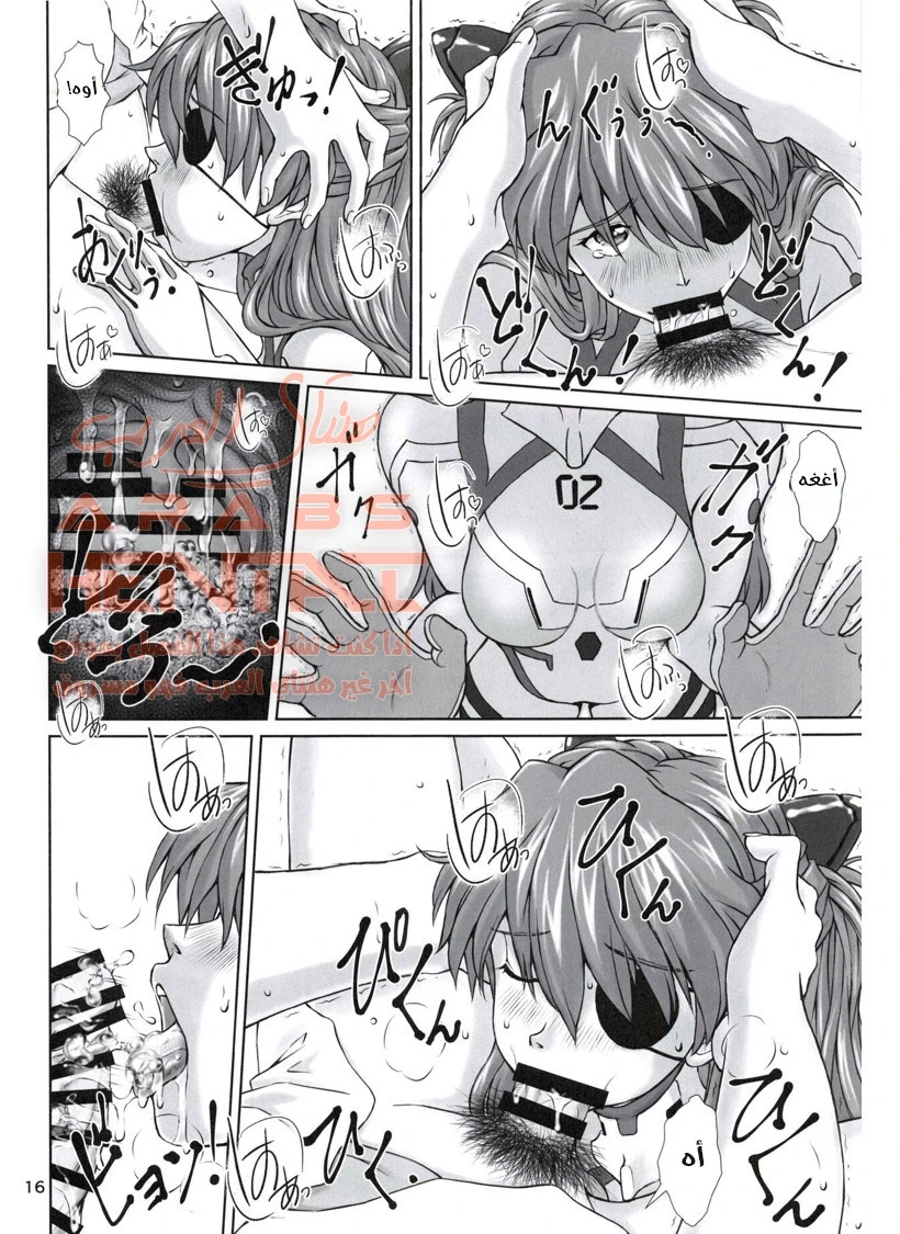 0208 (Neon Genesis Evangelion) - 1 - 64f9fee399f8b.webp