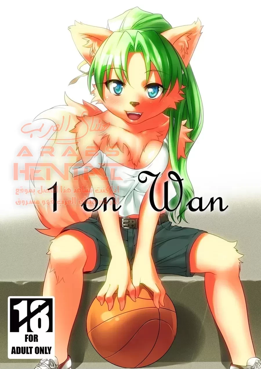1 on Wan - 1 - 64fac45737e71.webp