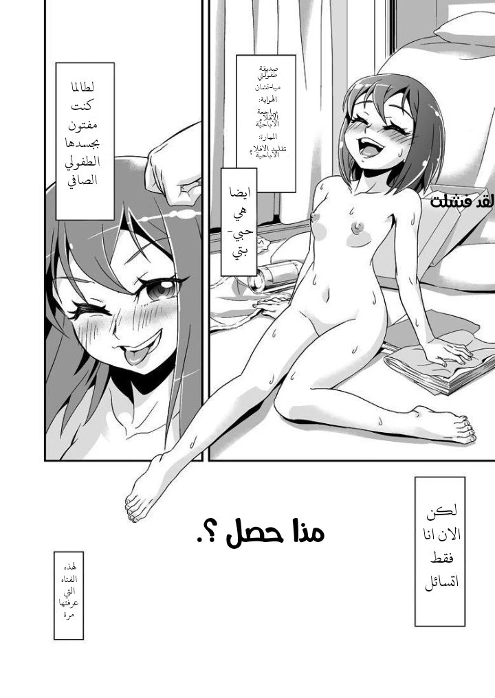 2 Tsuki ni Mochikomi Shiteta Ero Manga - 1 - 64f956bfadd1f.webp