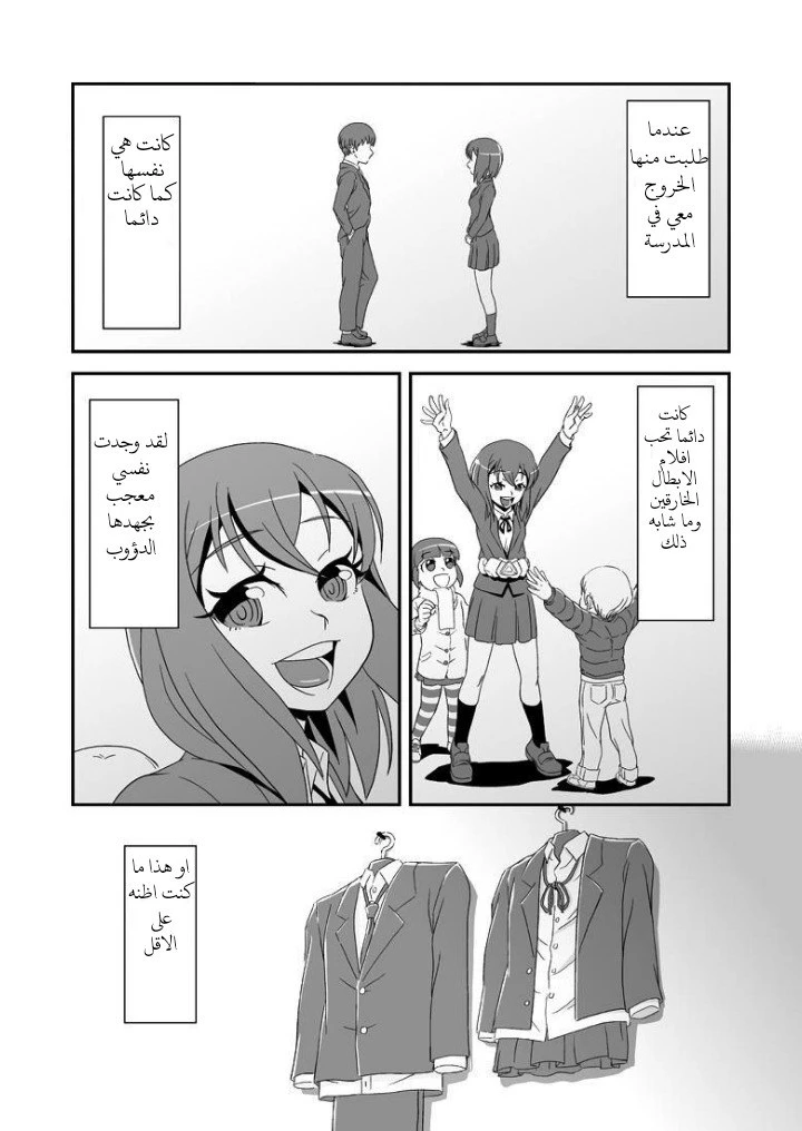 2 Tsuki ni Mochikomi Shiteta Ero Manga - 1 - 64f956c0cfcd6.webp
