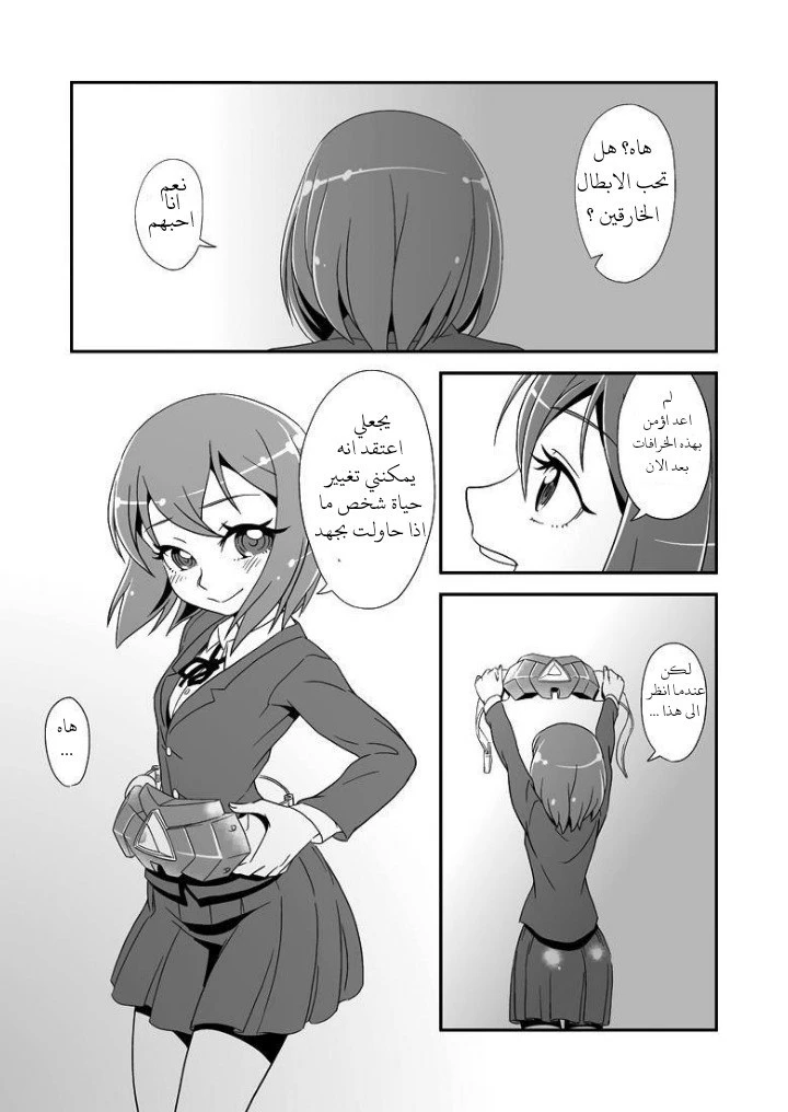2 Tsuki ni Mochikomi Shiteta Ero Manga - 1 - 64f956c187e0a.webp