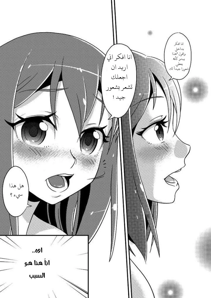 2 Tsuki ni Mochikomi Shiteta Ero Manga - 1 - 64f956c2172a5.webp