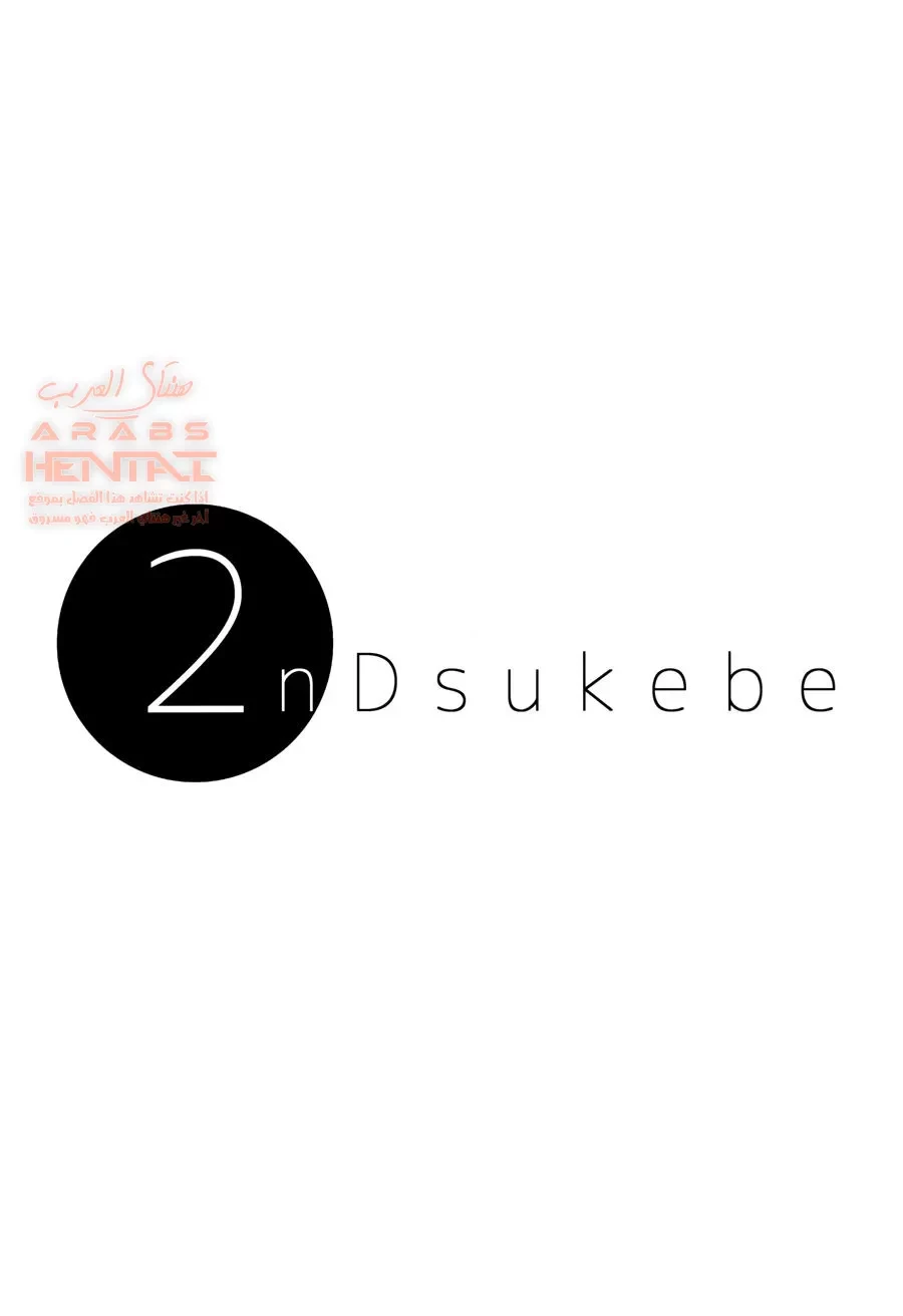 2ndsukebe - 1 - 64faa2e031ba9.webp