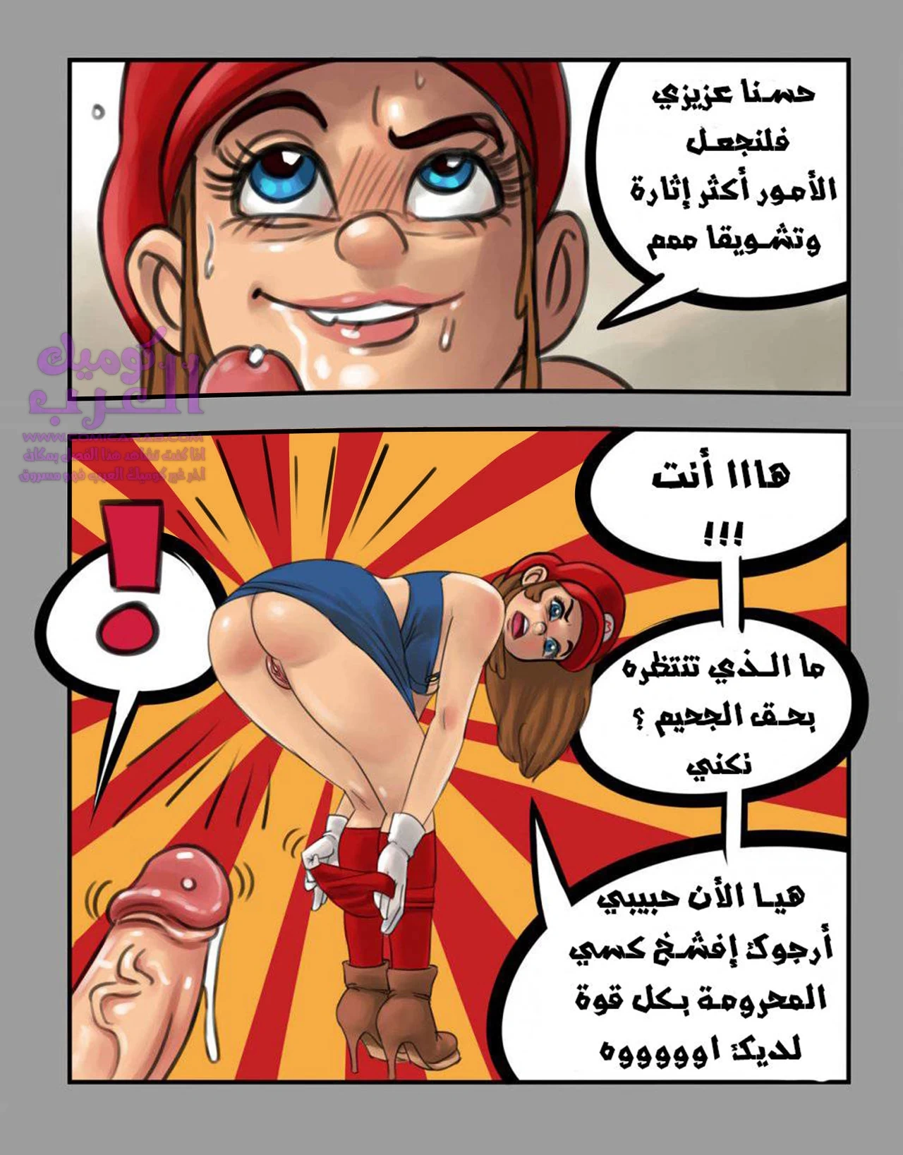 50 درجة من الإخوة - 1 - 65347ec90dedb.webp