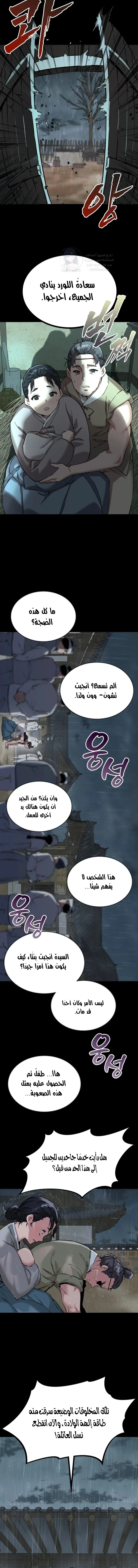 A Man Who Became a Eunuch - 1 - 6ab108efa7a02.webp