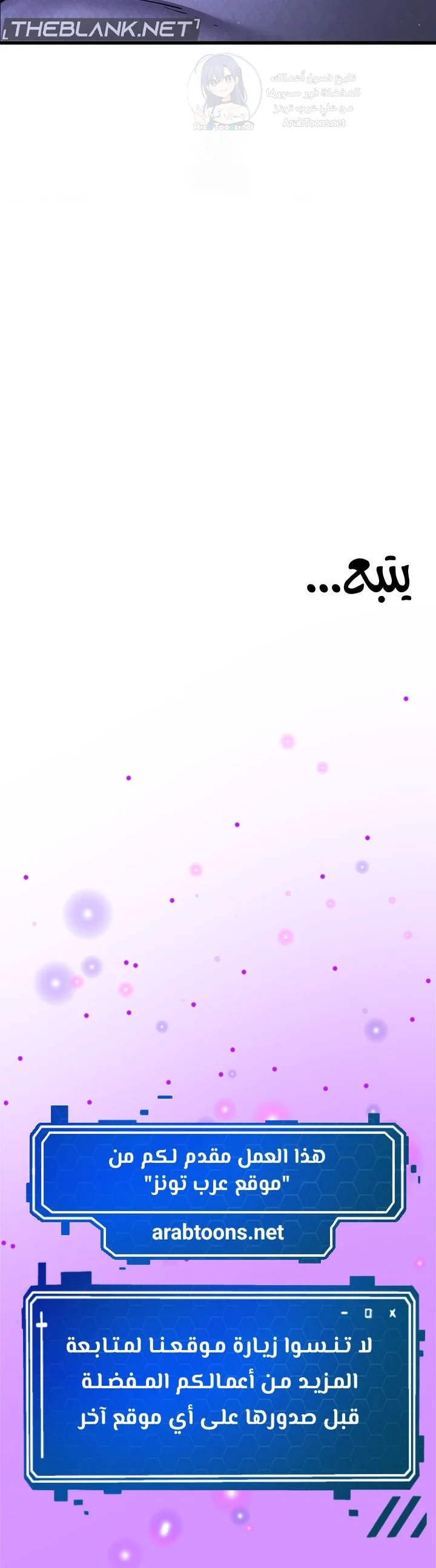 A Man Who Became a Eunuch - 10 - 6ab1096456bf2.webp