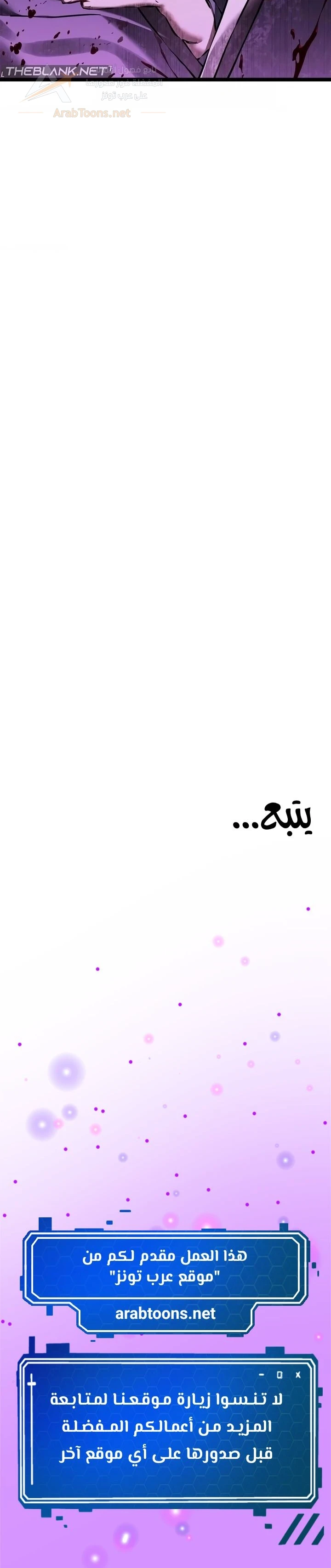 A Man Who Became a Eunuch - 15 - 6ac7c1c58c150_YhI9.webp
